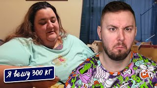 видео: Я вешу 300 кг ► 19 выпуск   7 сезон ► Анджела Джонс картинка: Я вешу 300 кг ► 19 выпуск   7 сезон ► Анджела Джонс