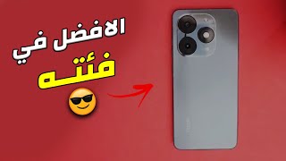 الهاتف الاقتصادي الافضل في 2024 | Tecno Spark Go 2024 screenshot 5