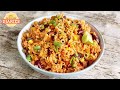 One pot rice recipe  quick one pot meal  vegan rice recipe