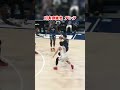 🔥2日連続の豪快ダンク🏀