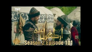 Ertugrul Ghazi Urdu | Episode 101| Season