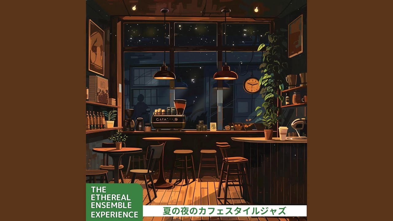 Soothing Shades of Noon