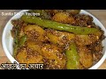 Instant amla pickle      gooseberry pickle  how to make instant gooseberry pickle