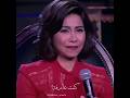 كنت عارفه أنك هتبعد شيرين عبد الوهاب 