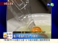 自製分蛋器! 分離蛋黃只要1秒鐘