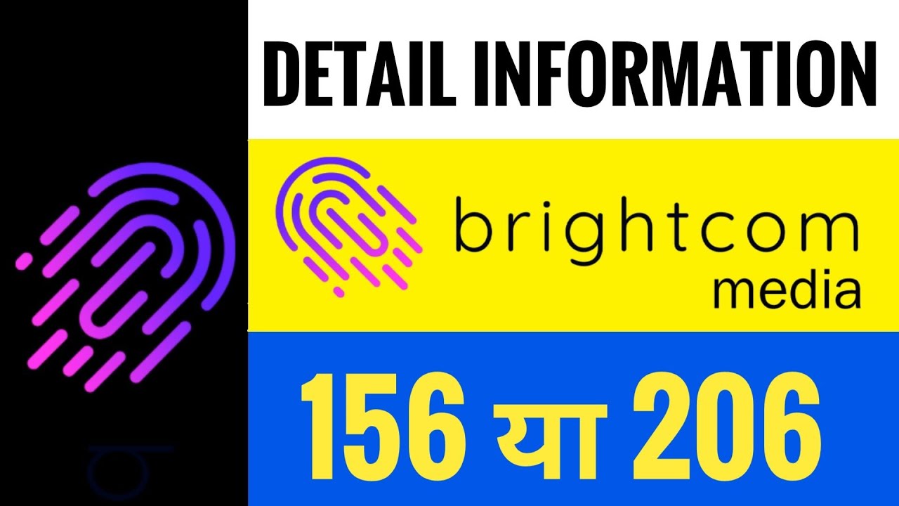 Brightcom group latest news || News brightcom group || BCG update and ...