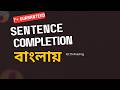 IELTS Reading Sentence Completion: Step-by-Step Strategy with Real Cambridge Example (Band 8+ Tips)