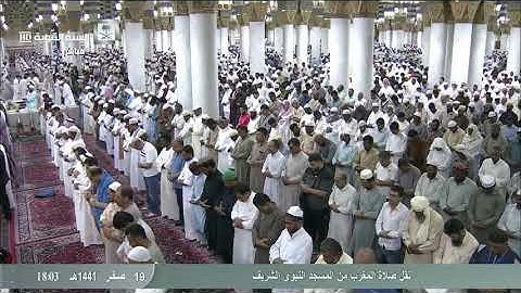 مغرب الجمعة 19 صفر 1441 هـ  سورة {الأحزاب} [40-47] الشيخ: أحمد الحذيفي