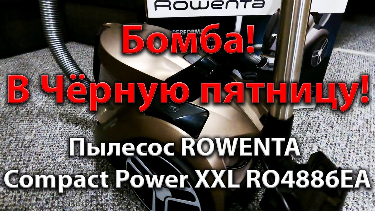 rowenta ro4886ea