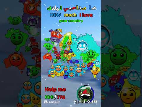 ما مدا حبي لبلدك  اهميه عراق  اكسبلور 