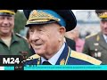 Умер советский космонавт Алексей Леонов - Москва 24