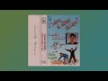 PACO DUQUE -  ¿Sabes el ultimo de lepe - 1989 - Cassette Completo