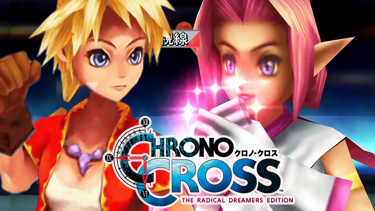 クロノクロス RADICAL DREAMERS オルゴール Amazon | クロノクロス オルゴール 木製 RADICAL DREAMERS ラジカル