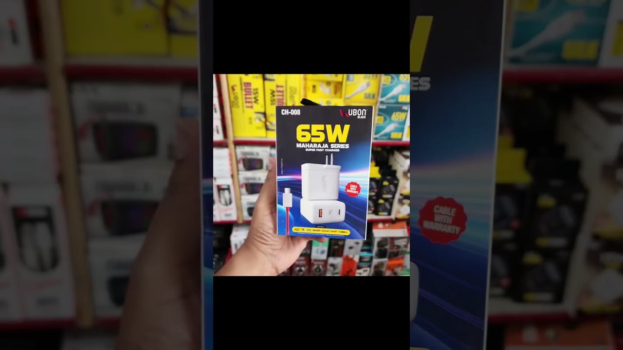 all ubon products are available now