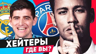 Видео ТОП-ФУТБОЛИСТЫ, КОТОРЫЕ ПОБОРОЛИ ХЕЙТЕРОВ. ЗАТКНУЛИ НЕНАВИСТНИКОВ СВОЕЙ ИГРОЙ - GOAL24 (автор: Футбол с GOAL24)