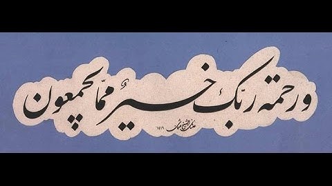 الشيخ ياسر الدوسري القرآن الكريم كامل  ألجزء ١ من ٣    QURAN COMPLETE PART 1/3
