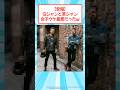【悲報】Gジャンと革ジャン、女子ウケ最悪だったwww #2ch #メンズファッション #アメカジ