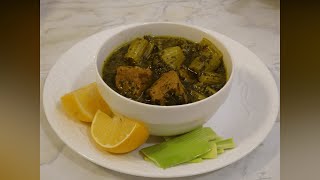 Celery Stew Recipe Bama | آموزش خورشت کرفس خوشمزه و محشر! باما