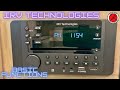 Telecomando Per Stereo IRV36 IRVHP2 | 2 Zone A Parete Per Auto E Camper