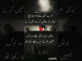 ہم سے نہیں ملے گا مزاج اپ کا ہم منافقوں کو سلام نہیں کرتے     