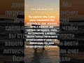Сура Аль Исра 17:12 #аллах #коран #сура #аят