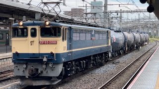 【ジョイント音最高！】国鉄EF65形2000番台2081号機（赤プレート・国鉄色）＋タキ13B（両）が大宮駅10番線を通過するシーン（臨8685レ・新A52・石油輸送）2023.10.5
