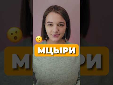 Краткий пересказ поэмы Лермонтова «Мцыри» за 50 секунд 📖 #литература #егэ #егэполитературе