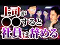 大人の教養TVを辞めたメンバーについて