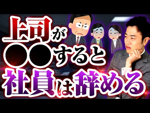 大人の教養TVを辞めたメンバーについて