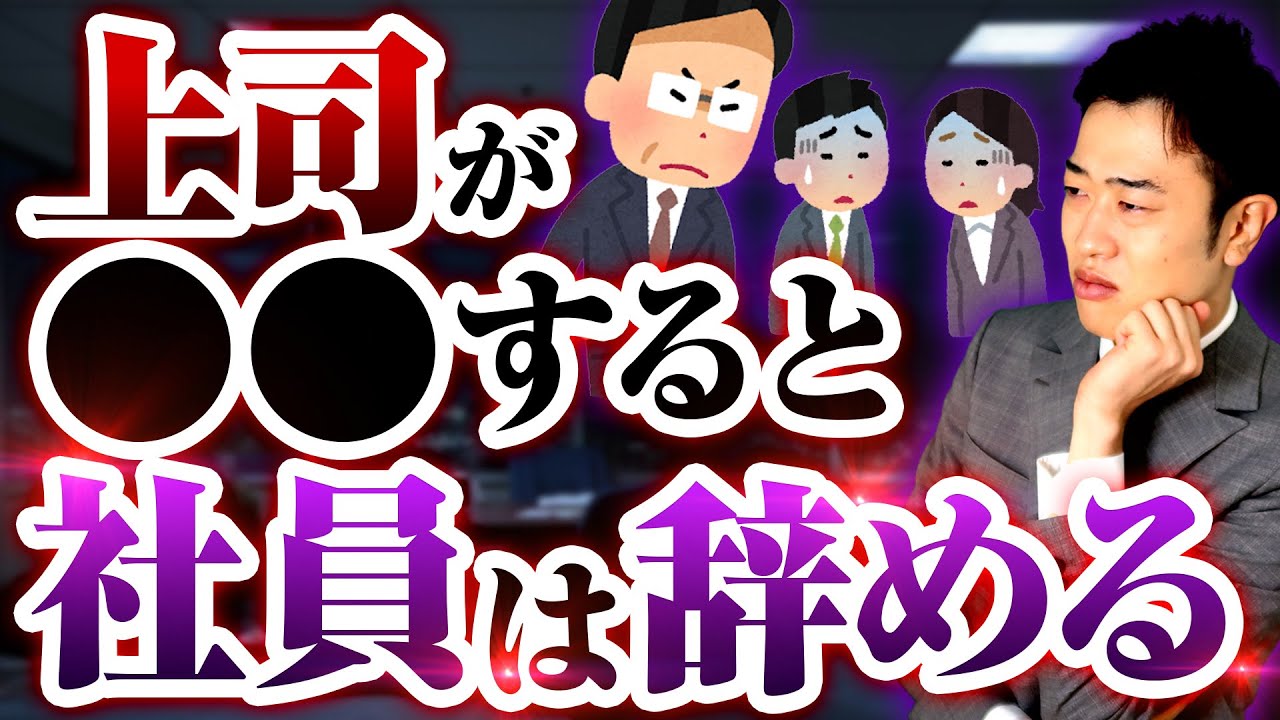 大人の教養TVを辞めたメンバーについて