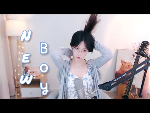阿冷aleng 《New Boy》  [CC字幕]
