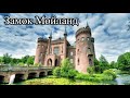 Красивые места в Германии Замок Мойланд