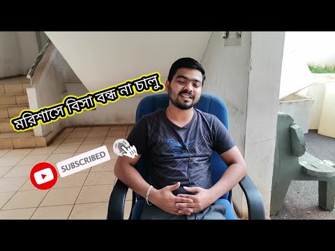 ভিডিও: মিনি ভ্যালেট কি?