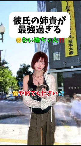 これは流石にメロ過ぎる、、#shorts