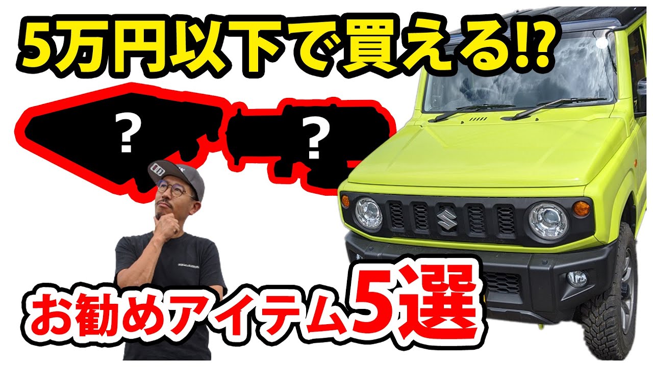 新車購入後にしなくて大丈夫 慣らし運転の必要性 Youtube