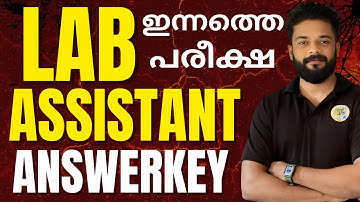 LAB ASSISTANT EXAM ANSWER KEY |21.06.2025 |T ODAY EXAM ANSWER KEY #labassistant