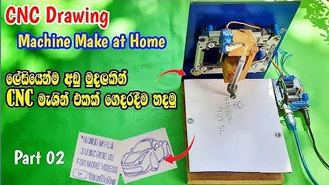 CNC Machine Make at Home (Part 02) | Arduino CNC Plotter Machine | CNC Machine in Sinhala
