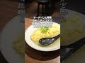 天王寺で安く飲むならここ