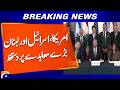 Israel, Lebanon sign ‘Framework Agreement’ after US talks | Breaking News | Geo News