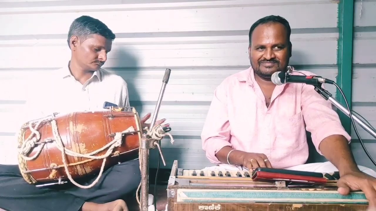 ಯಾರಿಗ್ಹೇಳಿ ಬಂದಿದಿ ಈ ಭವಕ||ಗಾಯನ:ಅಣವೀರ ಮಂತಟ್ಟಿ ಹಾಗೂ ಸಂಗಡಿಗರು||PLEASE SUBSCRIBE THE CHANNEL ಧನ್ಯವಾದಗಳು