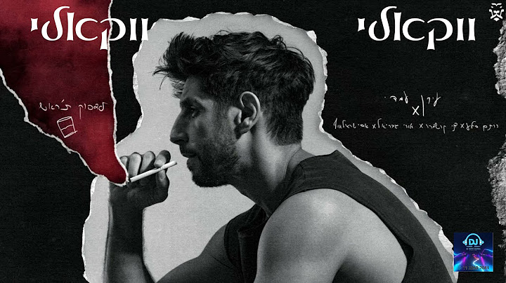 עידן עמדי  לדפוק תראש עם רותם סלע ווקאלי X דני קושמרוX  אורי גבריאל X אסי ישראלוף  Idan Amedi