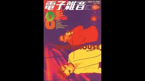 Various - Denzatsu 2xCD + Magazine (MSBR Records 2004)