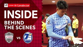 【INSIDE】ヴィッセル神戸vs.大分トリニータ｜2021Ｊリーグ リーグYBCルヴァンカップ GS 第4節