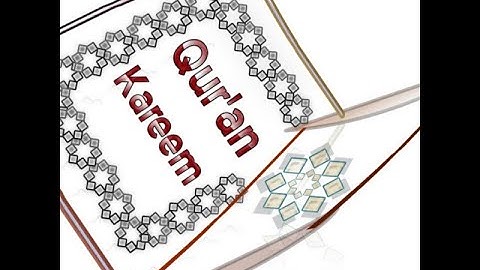 سورة المائدة سعد الغامدي Qur'an sura Al-Maaida. Saad Al -Gamdi