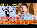 大阪マラソンで日本学生新記録誕生!國學院大学平林選手が初マラソンで日本歴代7位で優勝!見た感想を語る!#marathon #running #箱根駅伝