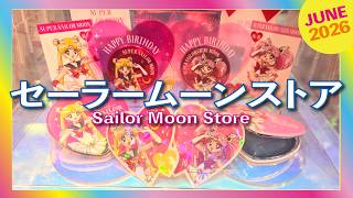 💀【4K】VISIT｜セーラームーンストア Sailor Moon Store｜June 6月