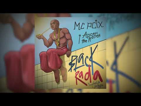 MC PCIX Feat Aрсен The Люпен Чорна Рада