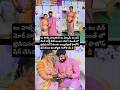 ఘనంగా శివ జ్యోతి సీమంతం#Siva Jyothi#gangoli #seemantham#viralvideo