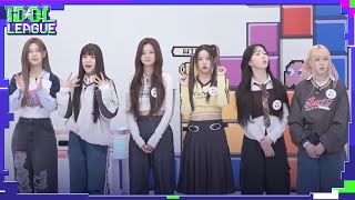 NMIXX(엔믹스)│금요일 저녁 8시 공개 (Half ver.)