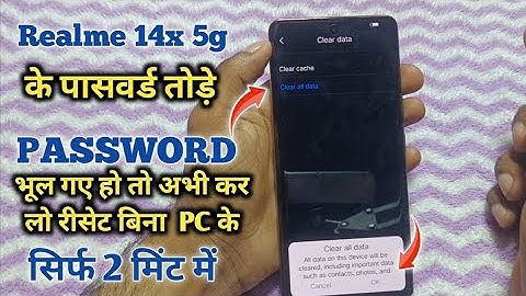 Realme 14x 5g 🔐 Unlock Without Pc ✅ Hard Reset ✅ Pattern Lock, Password Lock Remove